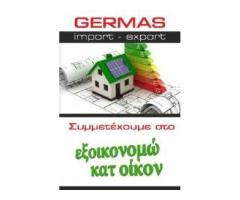 ΕΤΟΙΜΟΠΑΡΑΔΟΤΑ ΠΑΡΑΘΥΡΑ PVC ΔΙΦΥΛΛΑ ΕΝΕΡΓΕΙΑΚΑ, με 10ετή ΕΓΓΥΗΣΗ! - Εικόνα 8
